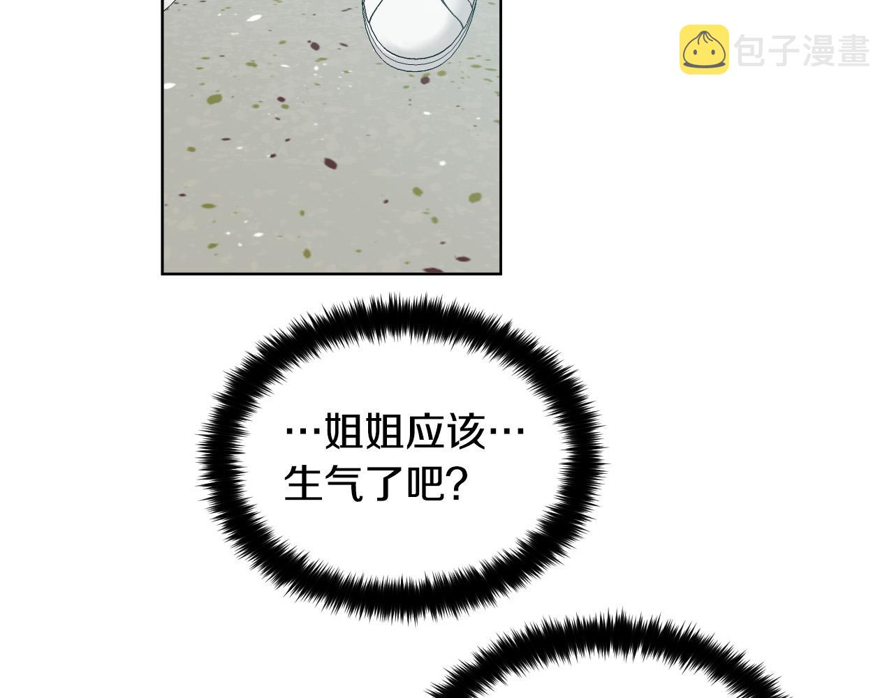 第70话 老乡见面96