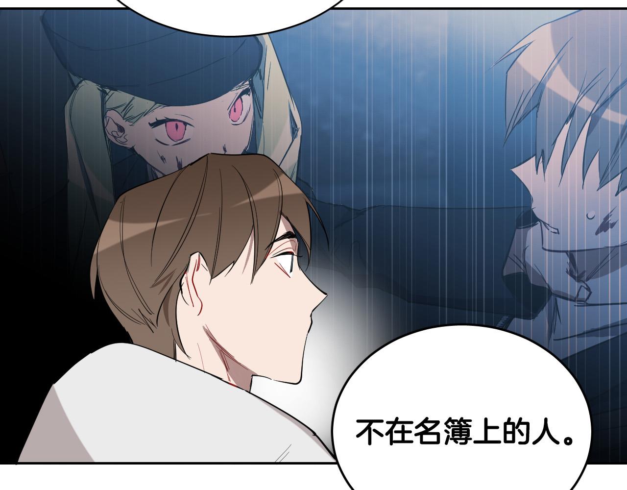 第73话 真正身份74