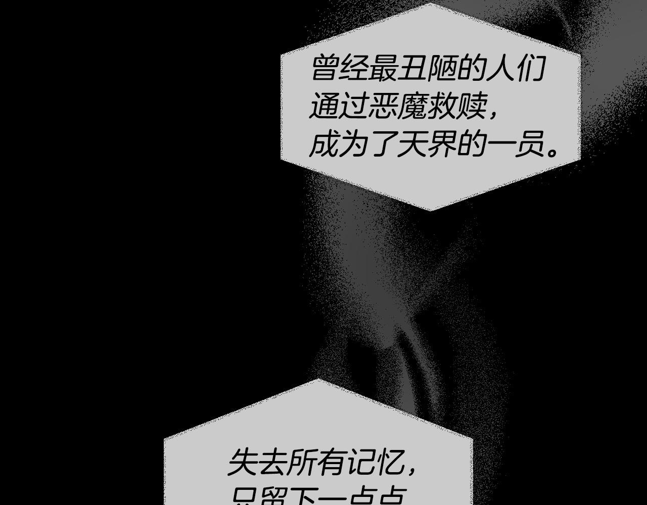 第46话 第一次相遇121