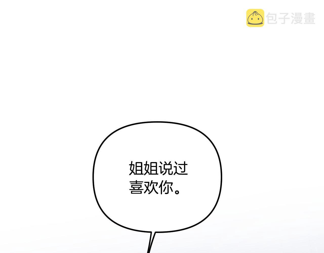 第84话 没有灵魂了6