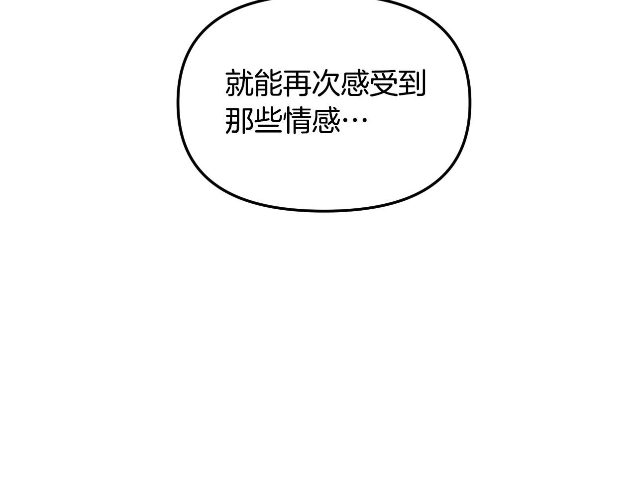 第87话 她都记得78