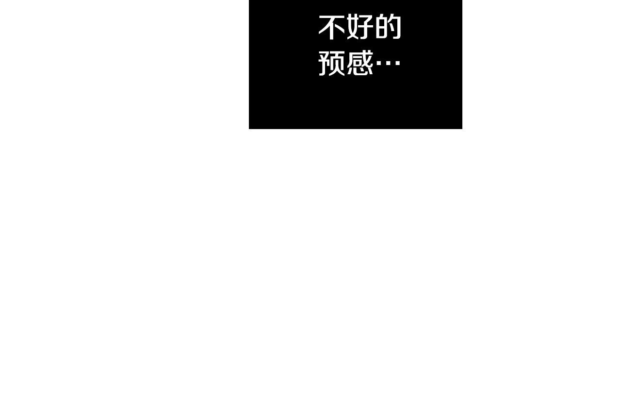 第75话 确定关系92
