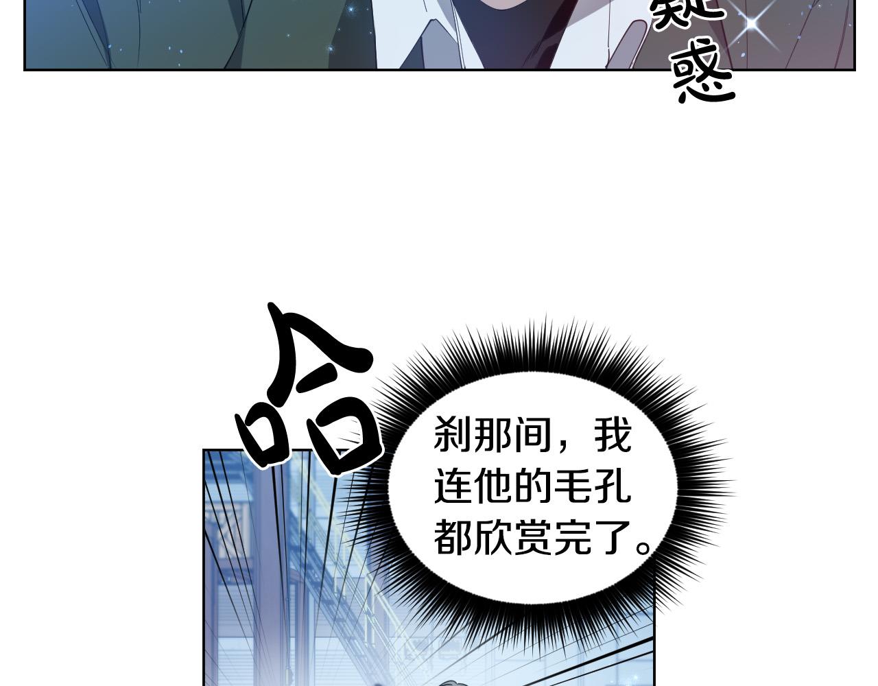 第1话 被绑架了！110