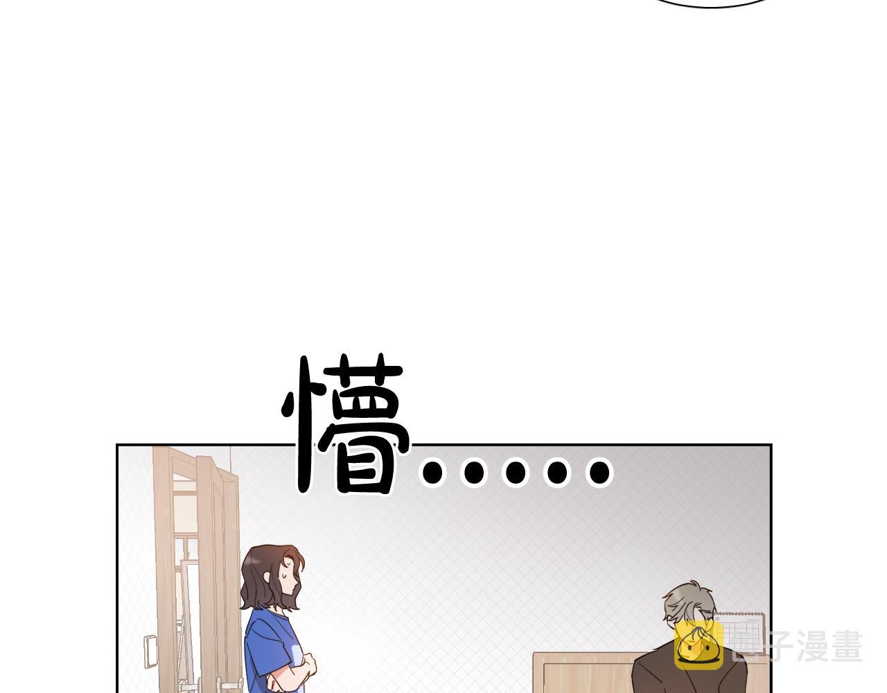 第5话 你们是什麽关系？34