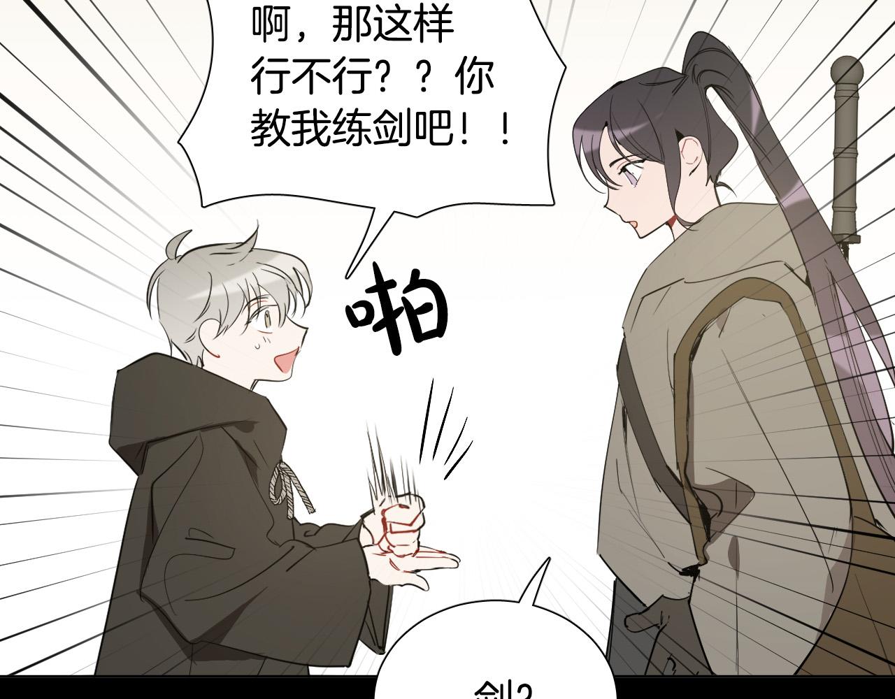 第48话 送花21