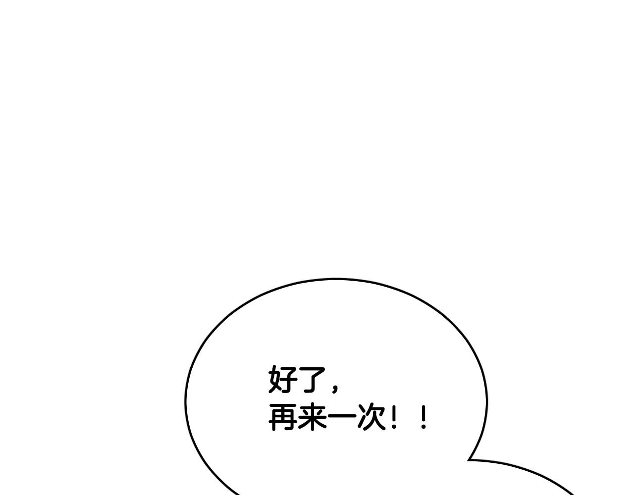 第77话 逃狱的真相73