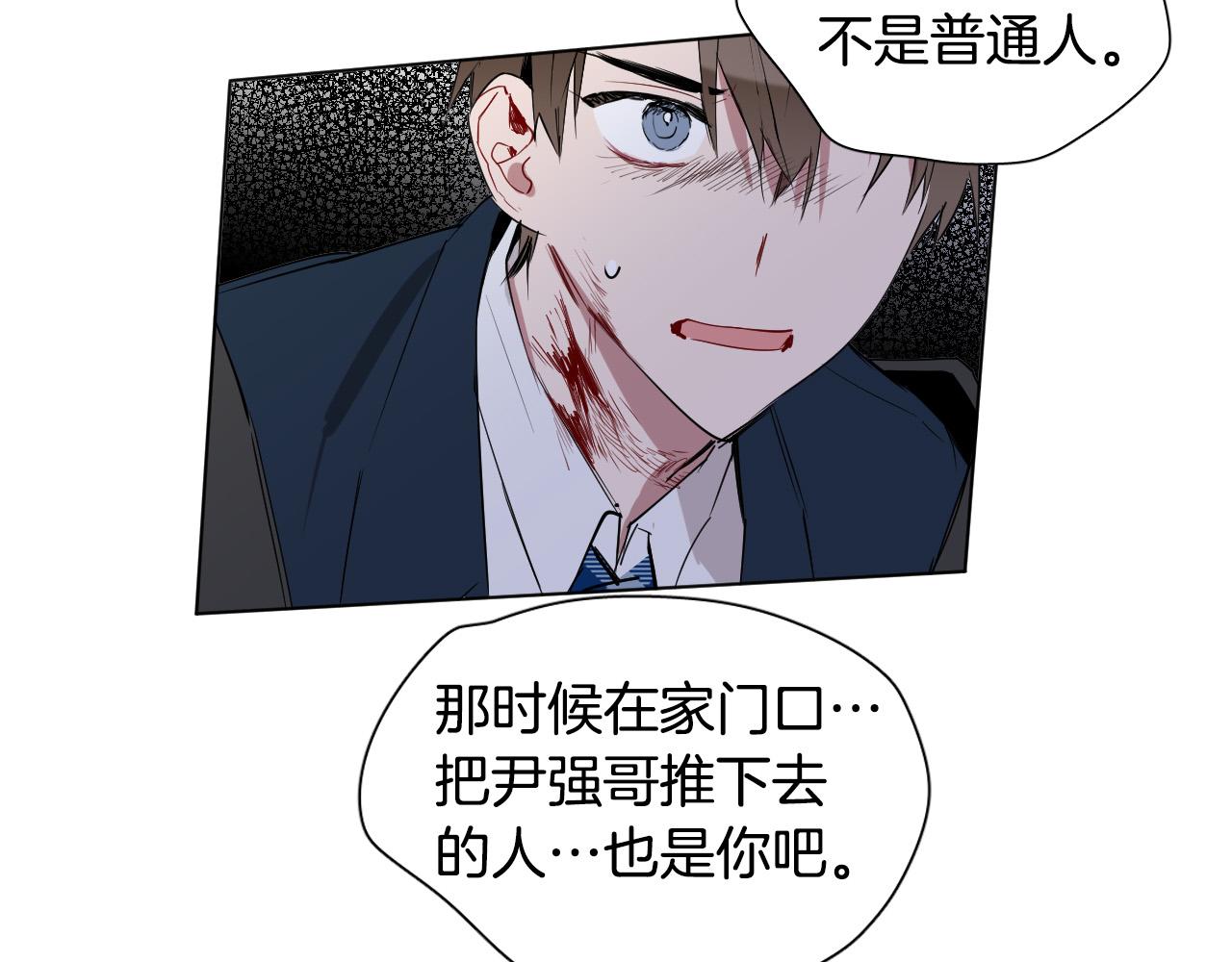 第39话 必须救他98