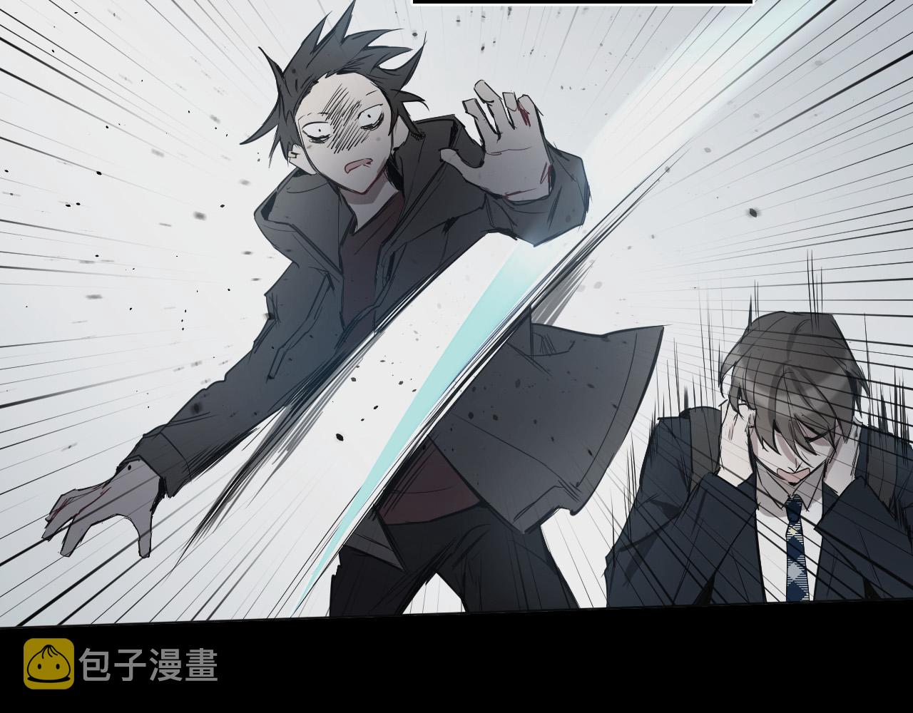第80话 追杀48