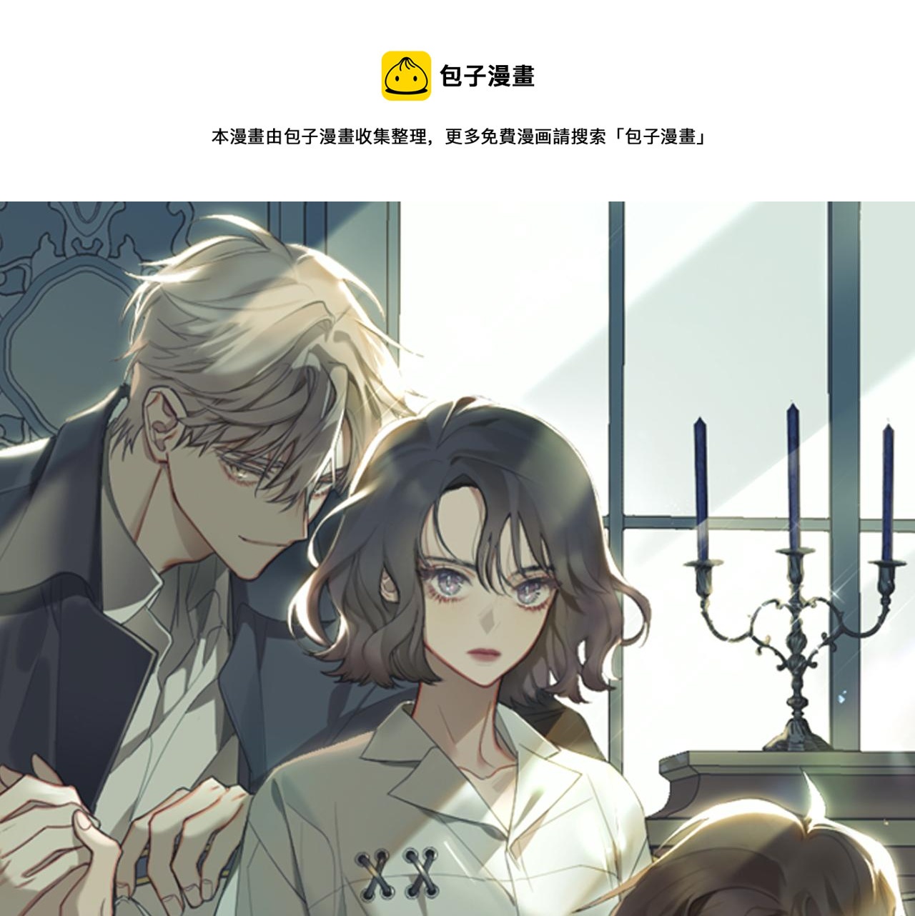 第7话 两不相欠0