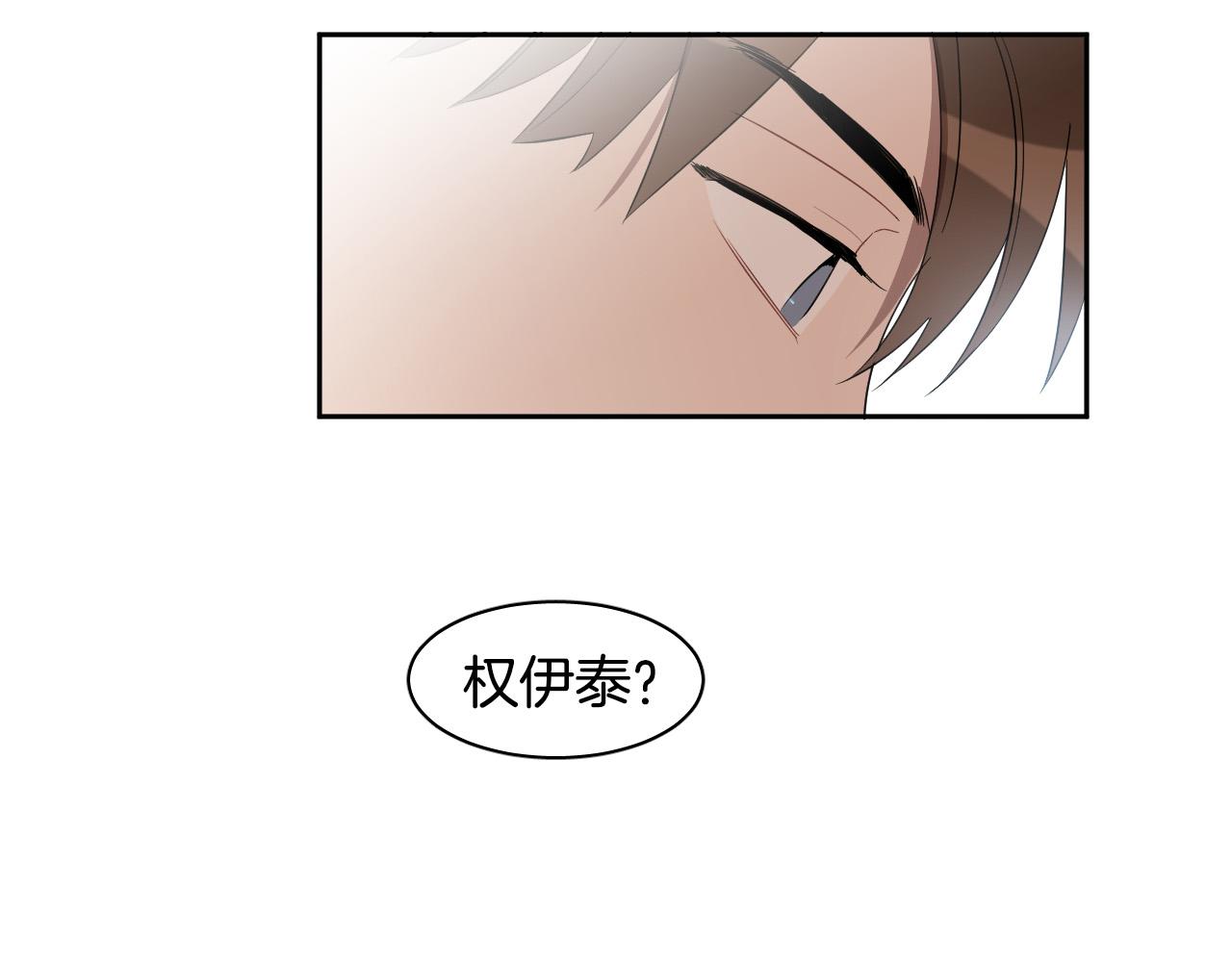 第78话 陷阱9