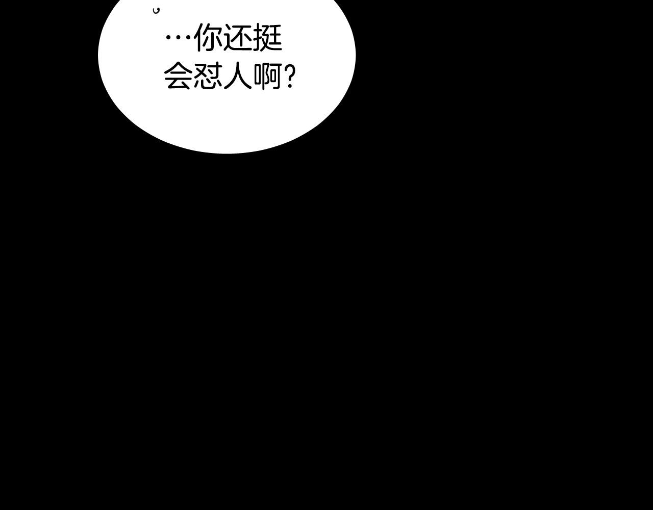 第46话 第一次相遇79
