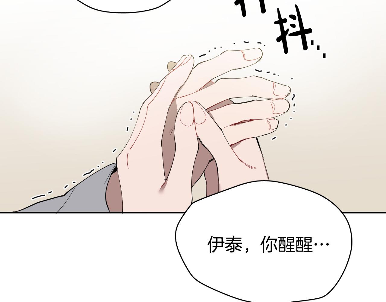 第76话 我帮你50