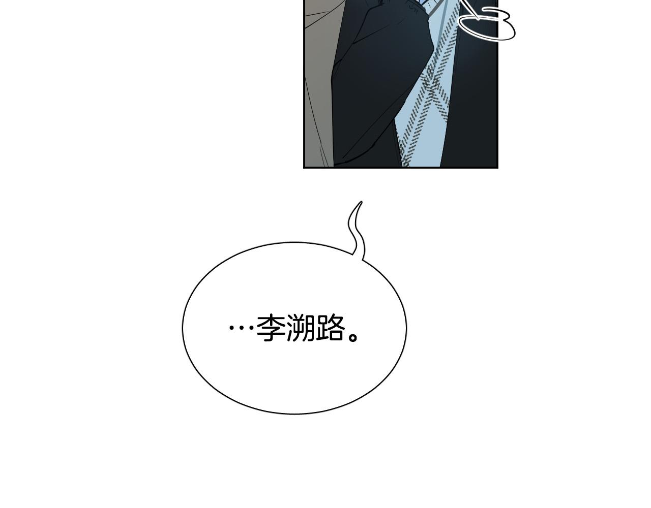 第59话 发疯式告白87