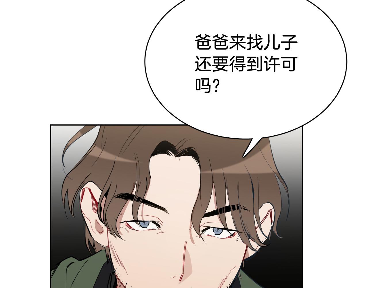 第66话 你想自杀？119