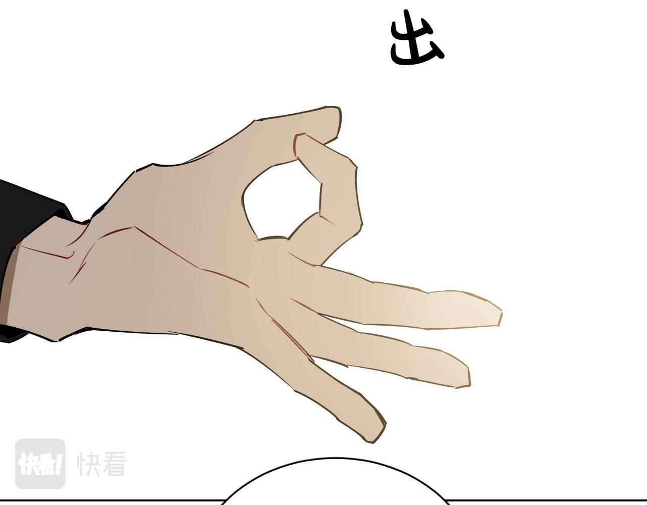 第67话 爸爸的威胁31