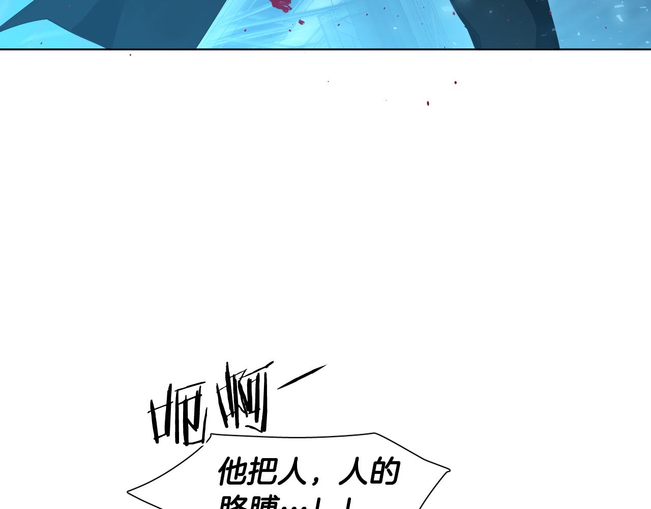 第2话 这个天使要杀我？16