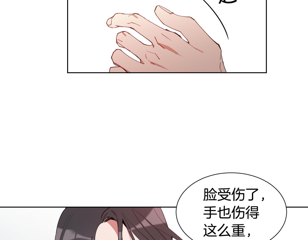 第3话 要救他吗？60