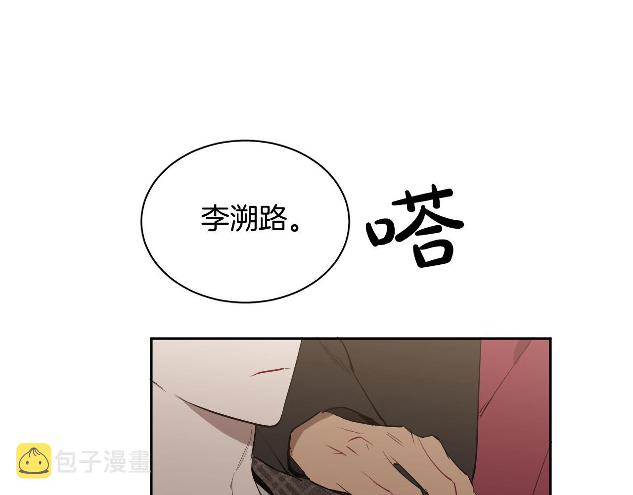 第72话 游乐场123