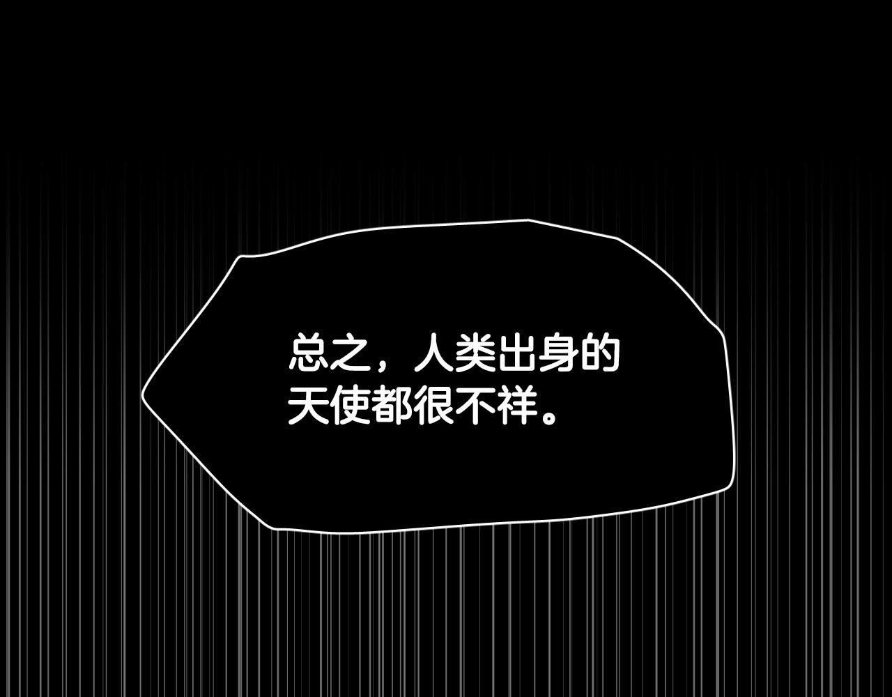 第45话 童年阴影90