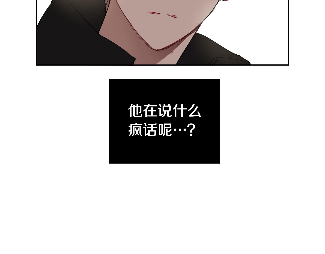 第79话 再次被抛弃66