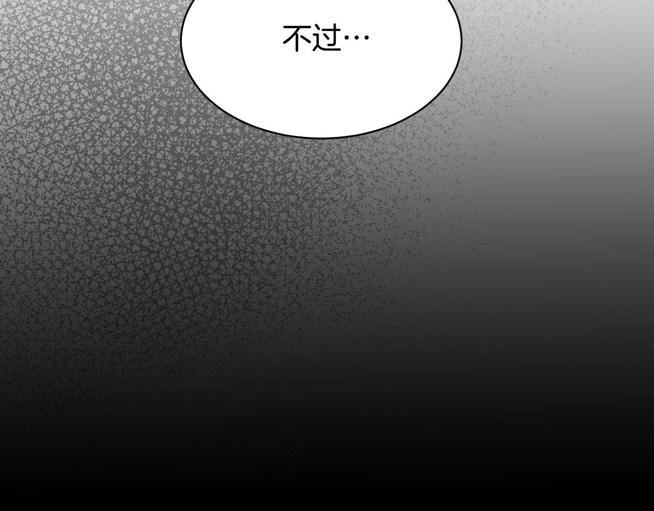 第79话 再次被抛弃140