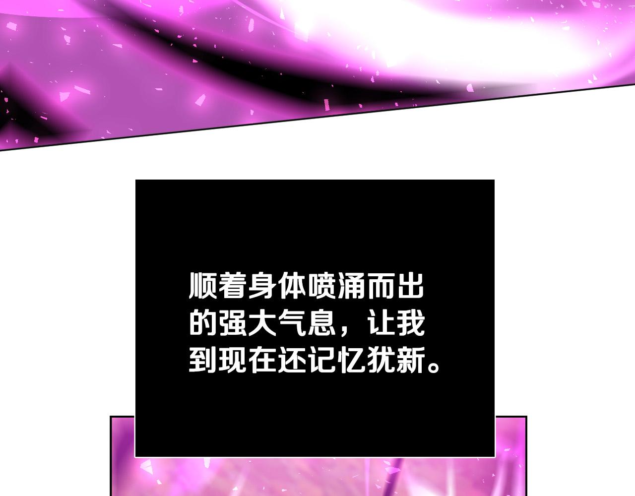 第65话 坦诚一点117