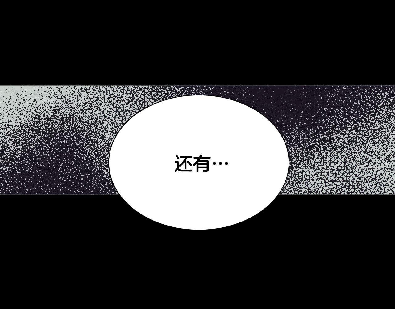 第51话 乌列大人61
