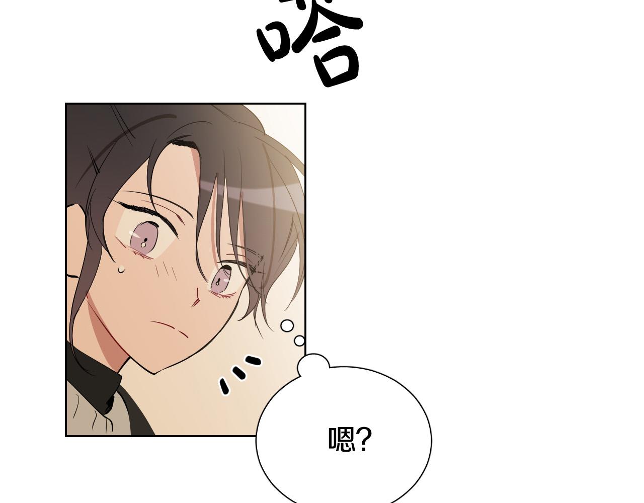 第62话 有喜欢过我吗？34
