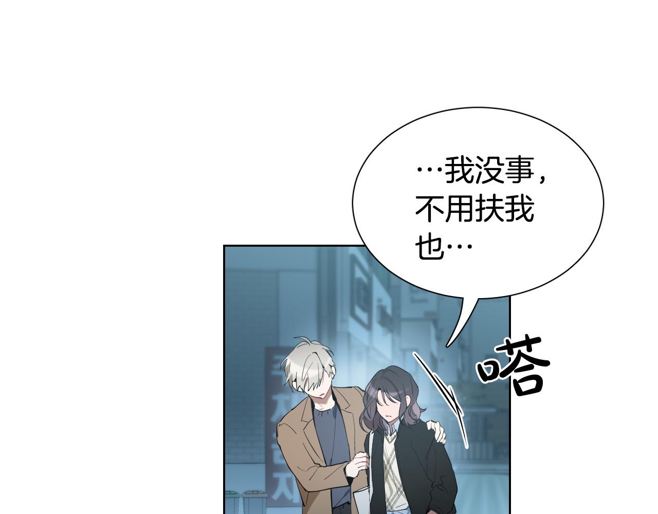 第57话 他还会笑？50
