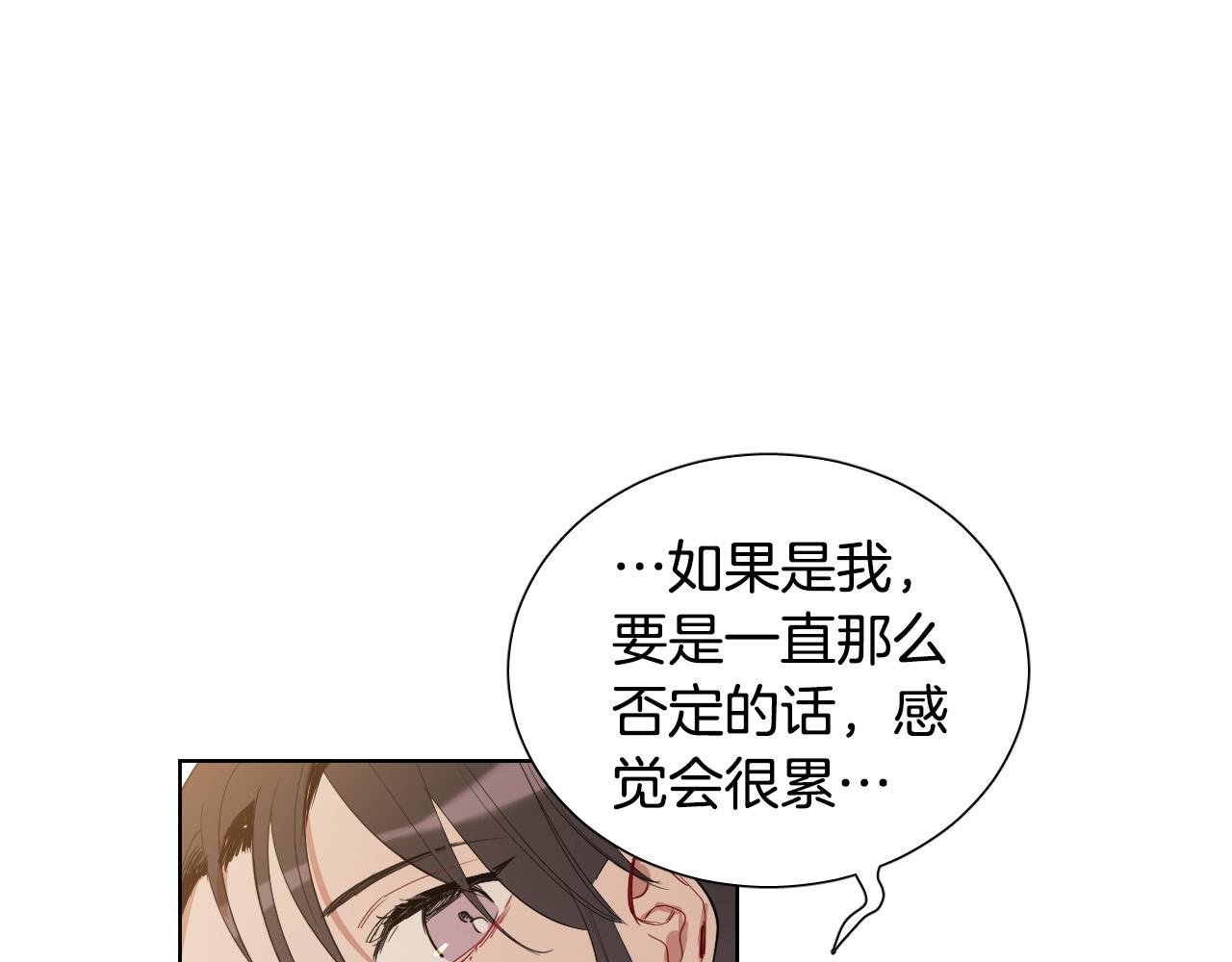 第61话 真心总被辜负32