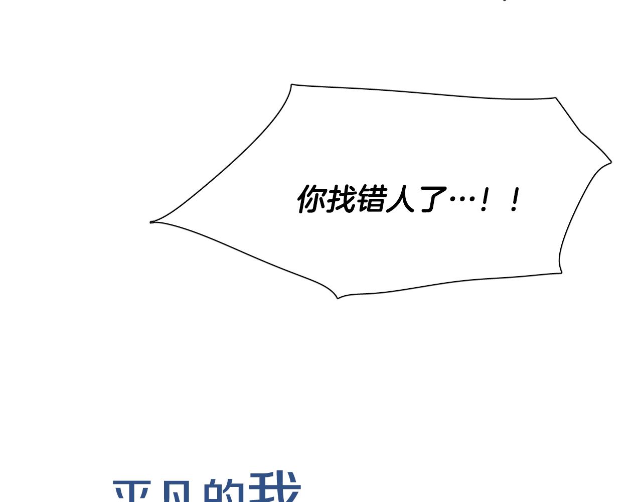 序章 恶魔少女vs疯子天使6