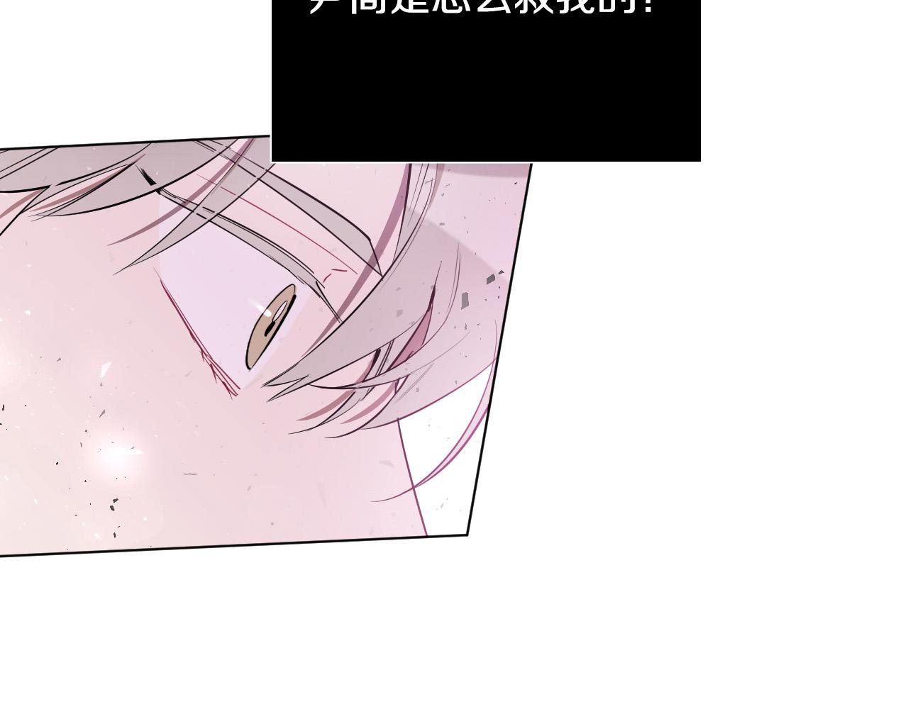 第64话 该拿你怎麽办？20