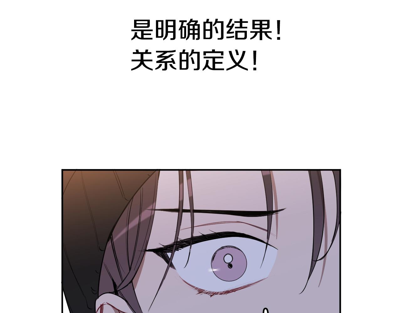 第75话 确定关系28