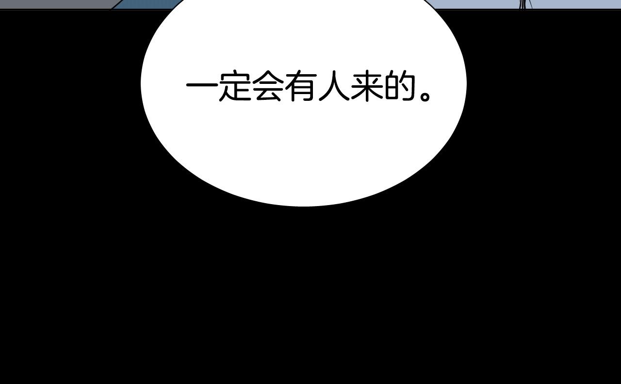 第46话 第一次相遇86