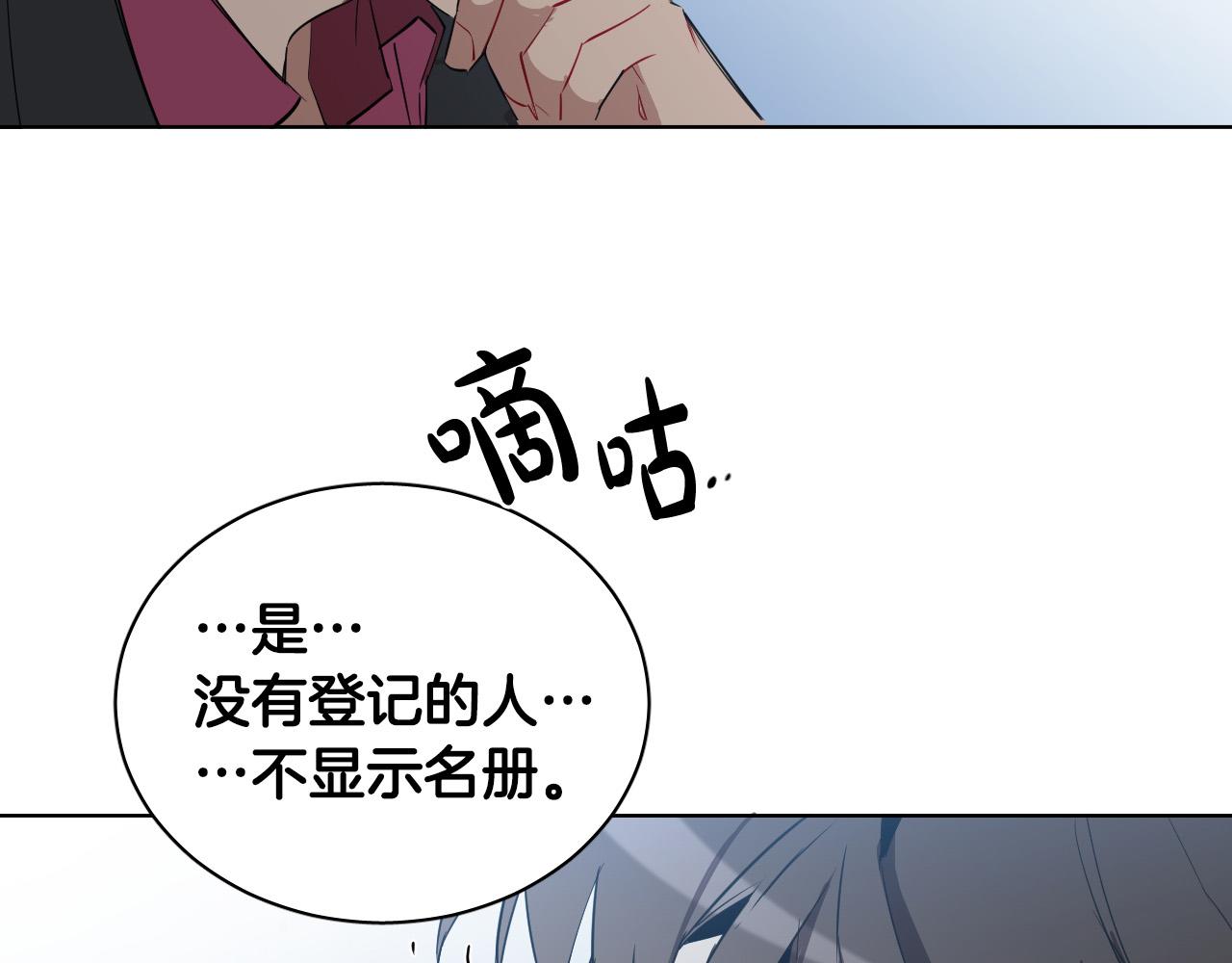 第38话 奇怪的灵魂96
