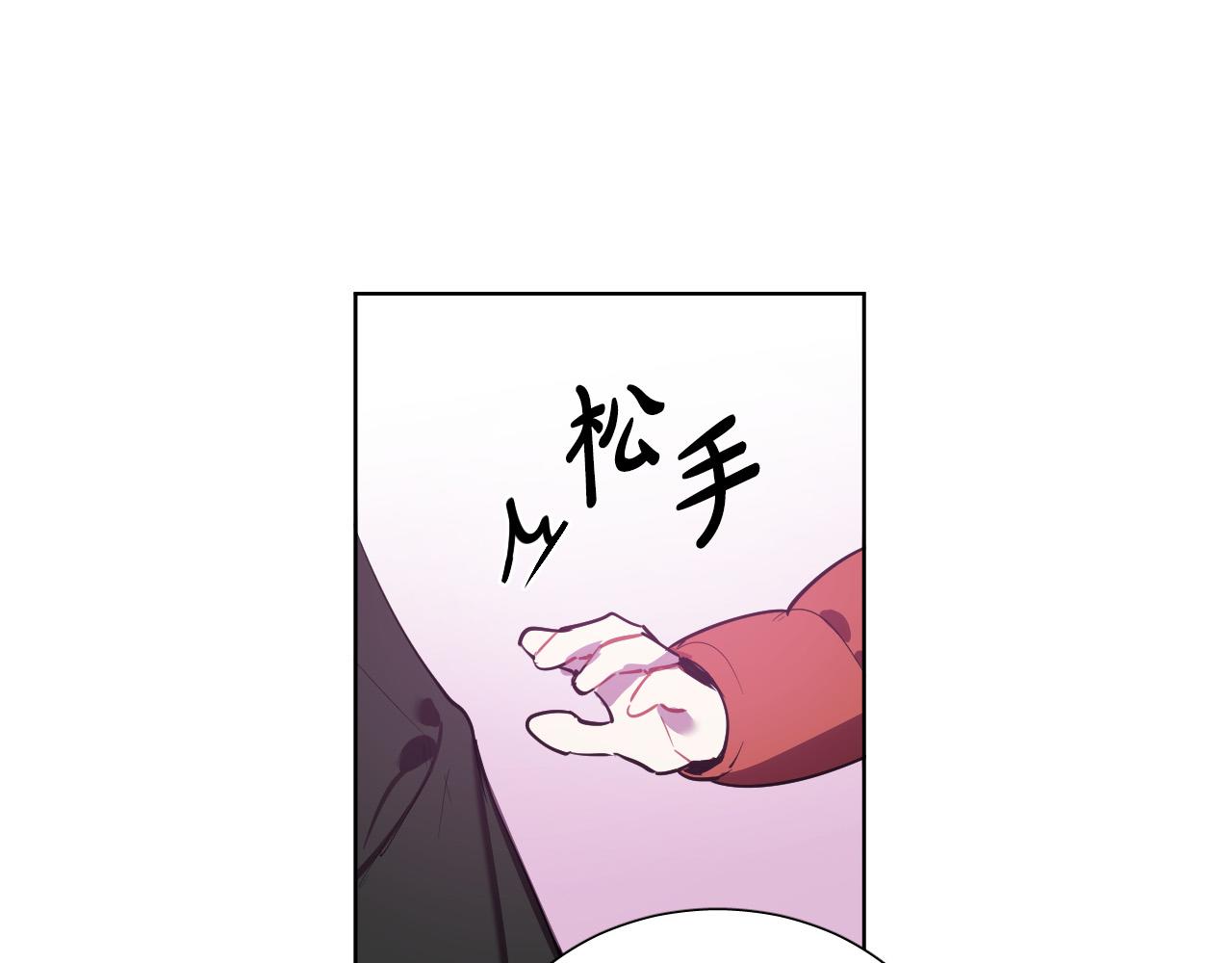 第62话 有喜欢过我吗？112
