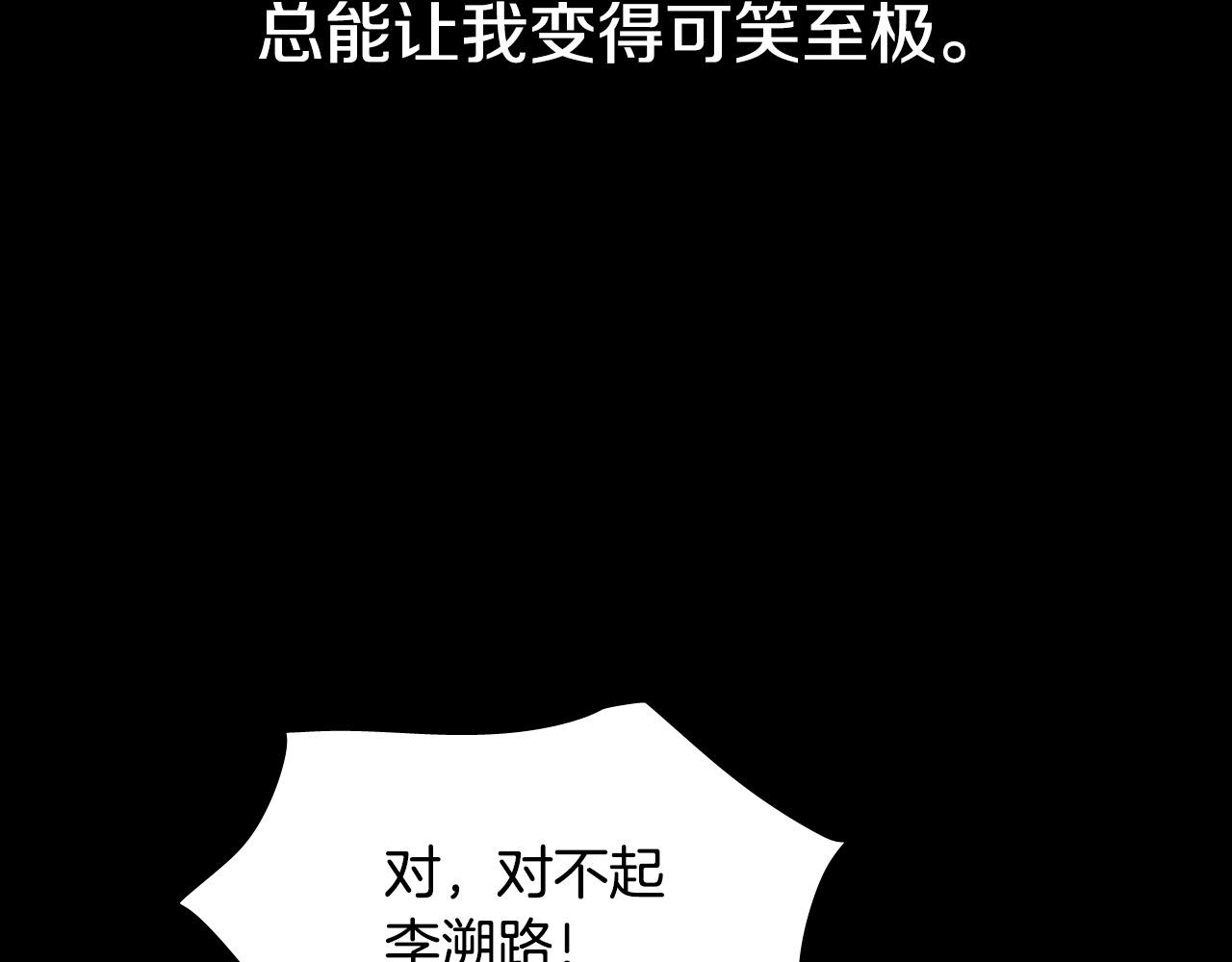 第61话 真心总被辜负58