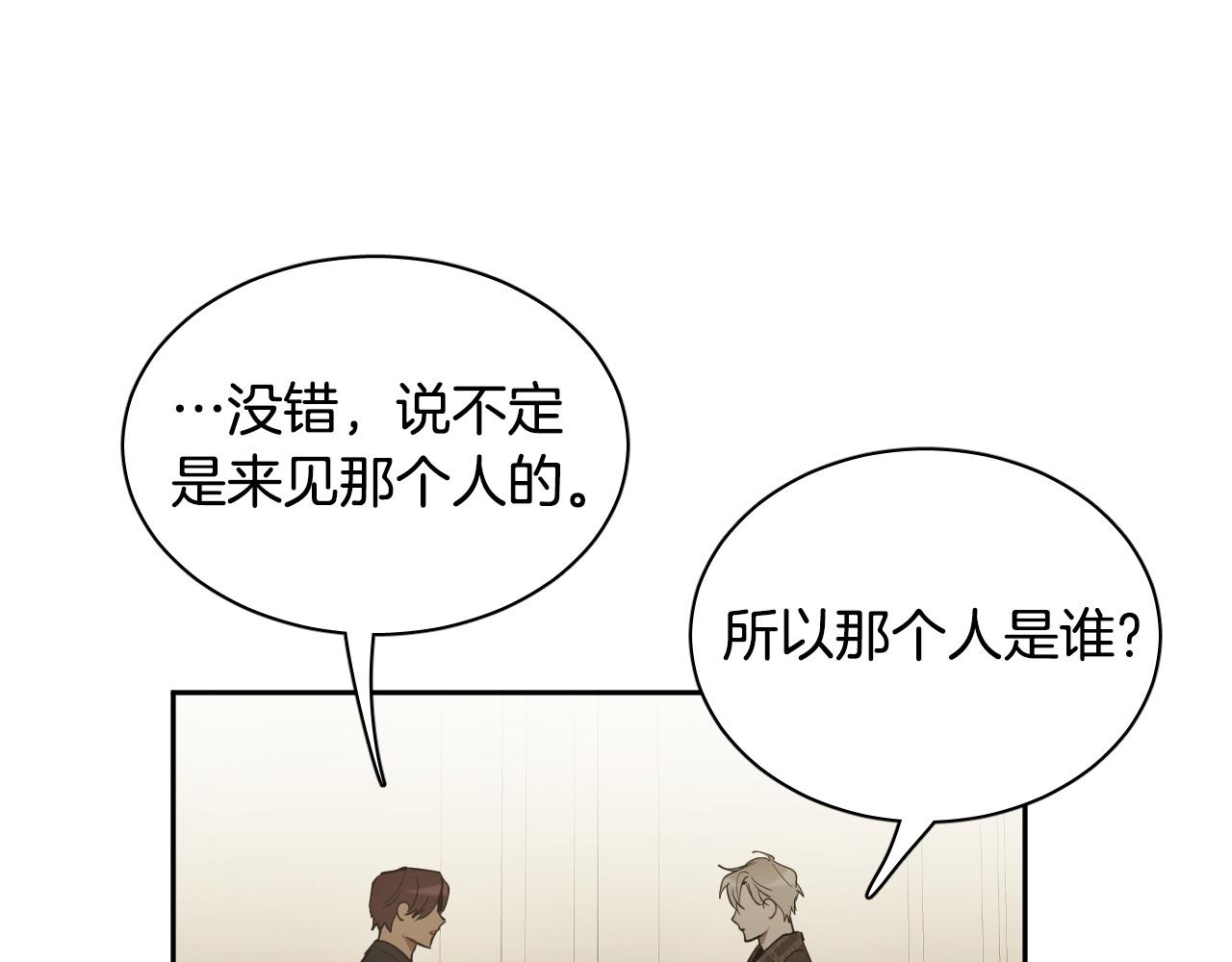 第73话 真正身份43