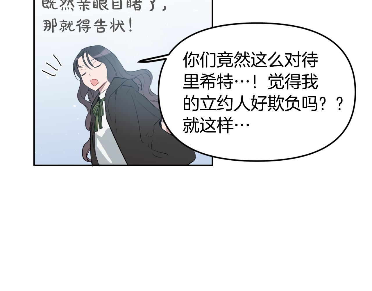 第86话 她回来了150