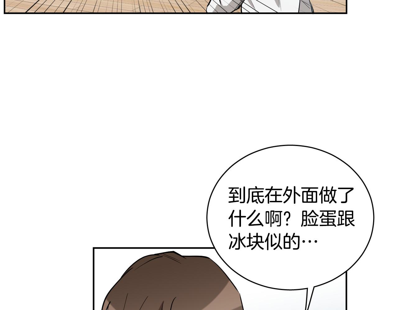 第71话 不速之客15