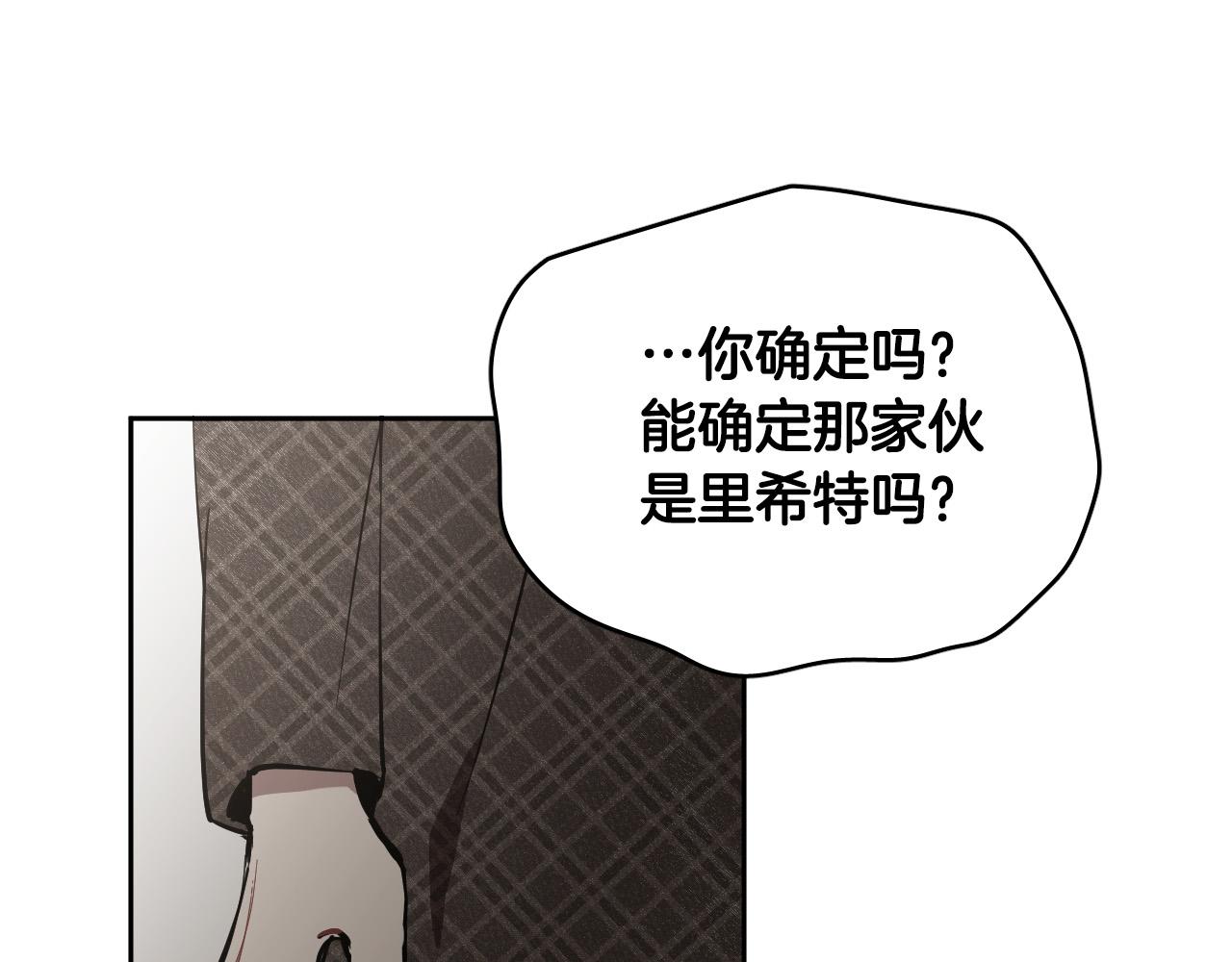 第73话 真正身份85