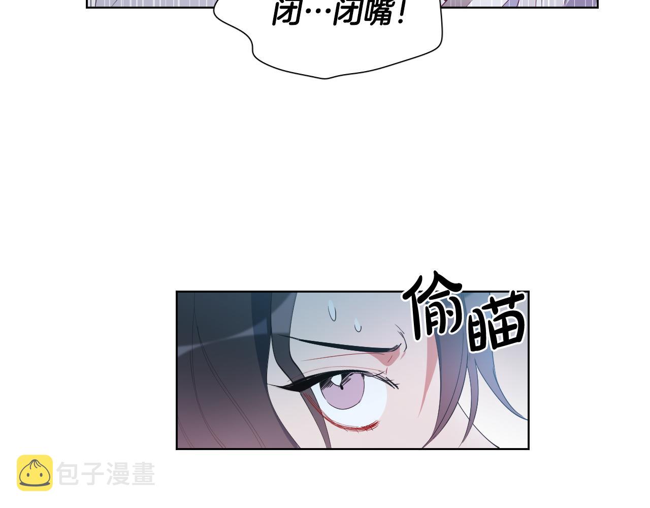 第2话 这个天使要杀我？48