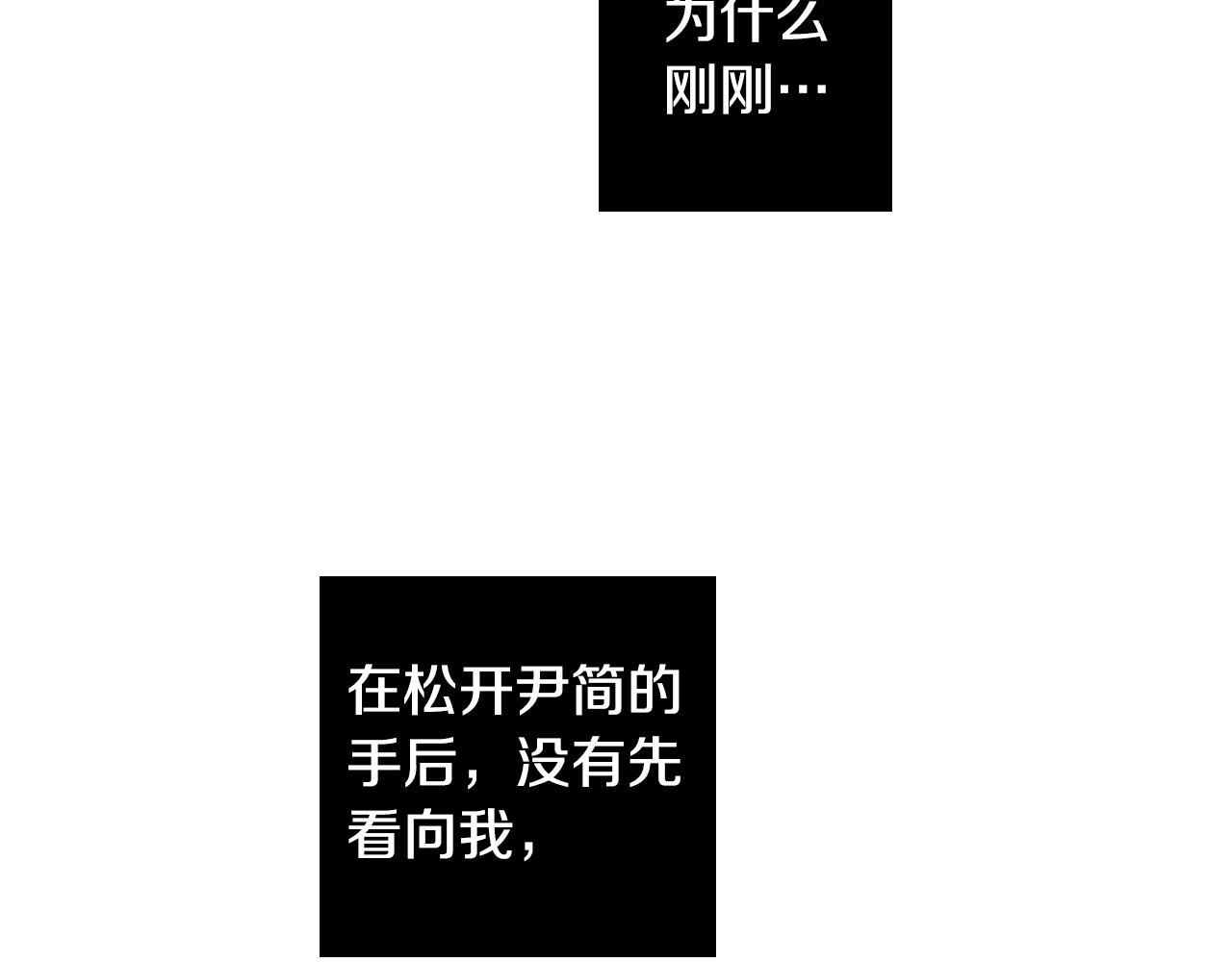 第72话 游乐场44