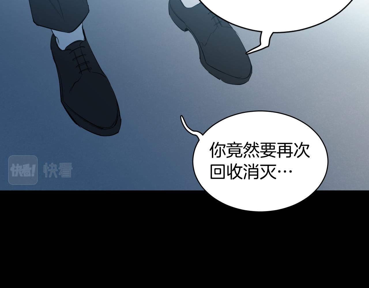 第81话 出气123
