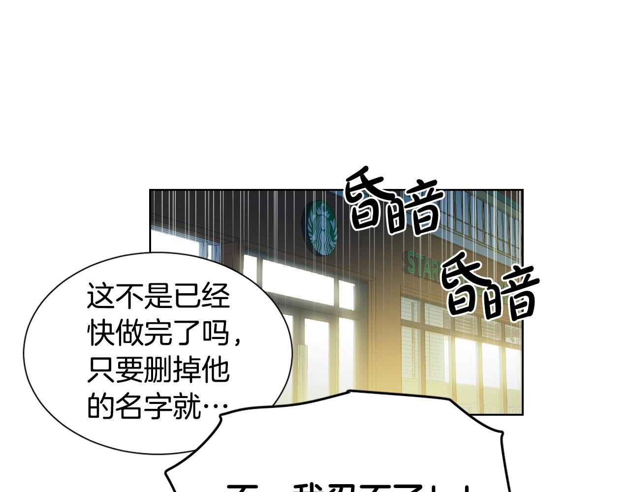 第55话 拖後腿的人57