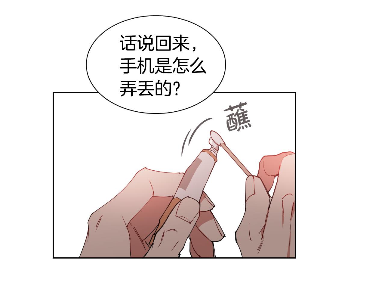 第3话 要救他吗？85