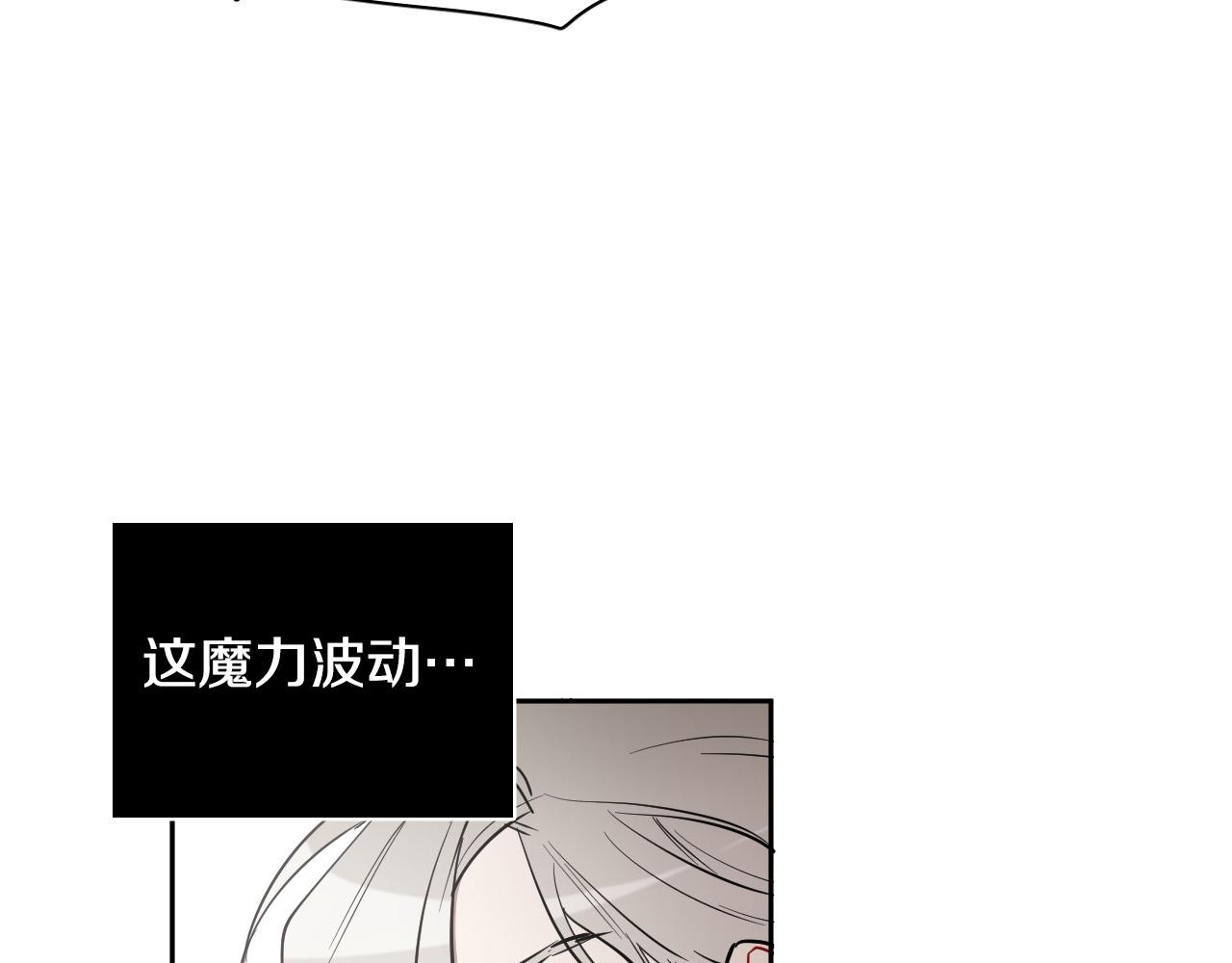 第71话 不速之客73