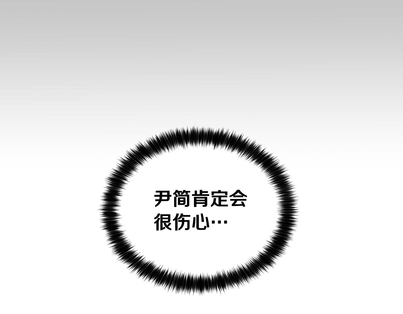 第39话 必须救他18