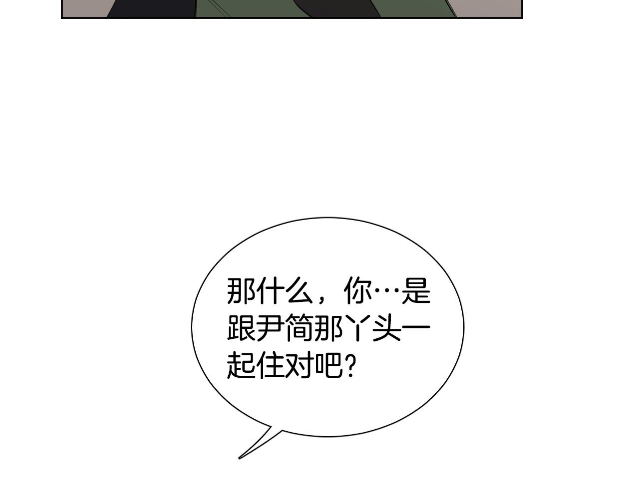 第67话 爸爸的威胁19