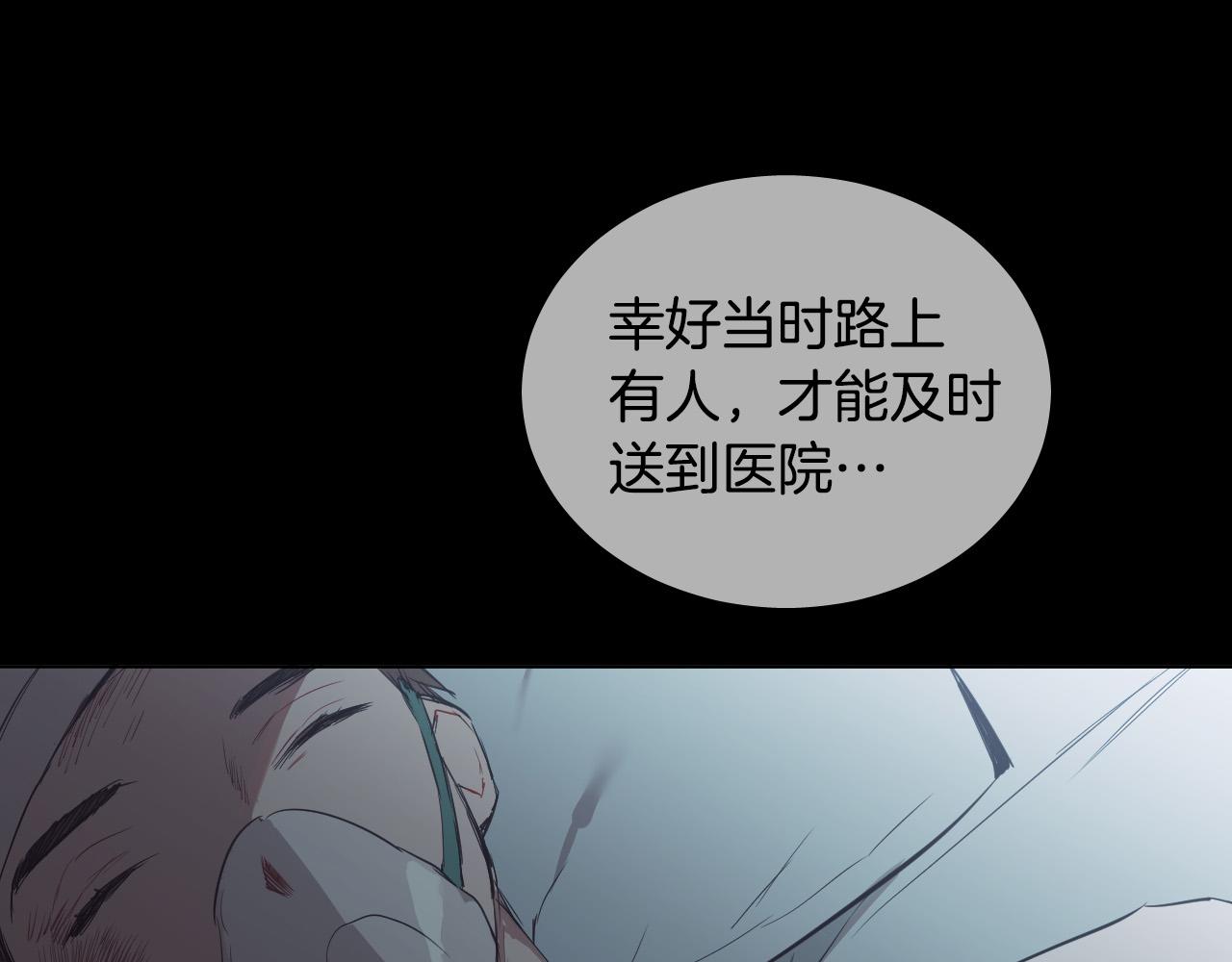 第41话 自私33